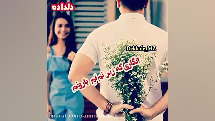 نوستالژی یعنی این کلیپ عاشقانه...