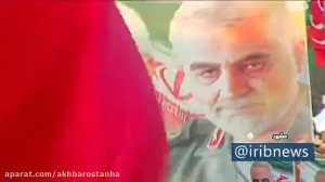 کلیپ  مراسم تشییع حاج قاسم سلی...