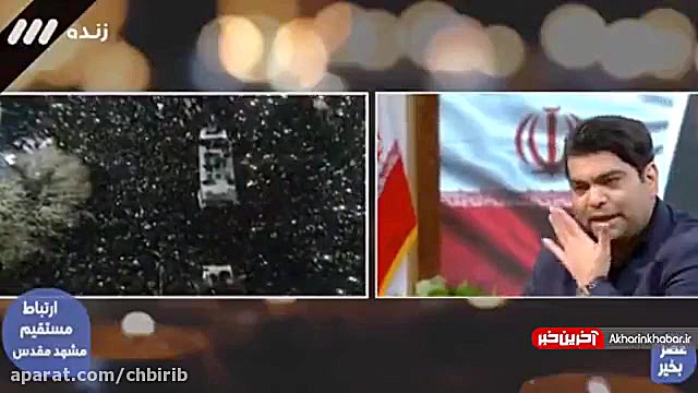 بغض و اندوه علیرضا افتخاری در...