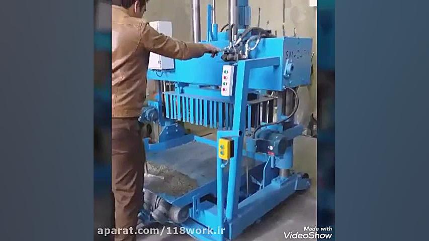 دستگاه بلوک زن نیمه اتوماتیک م...