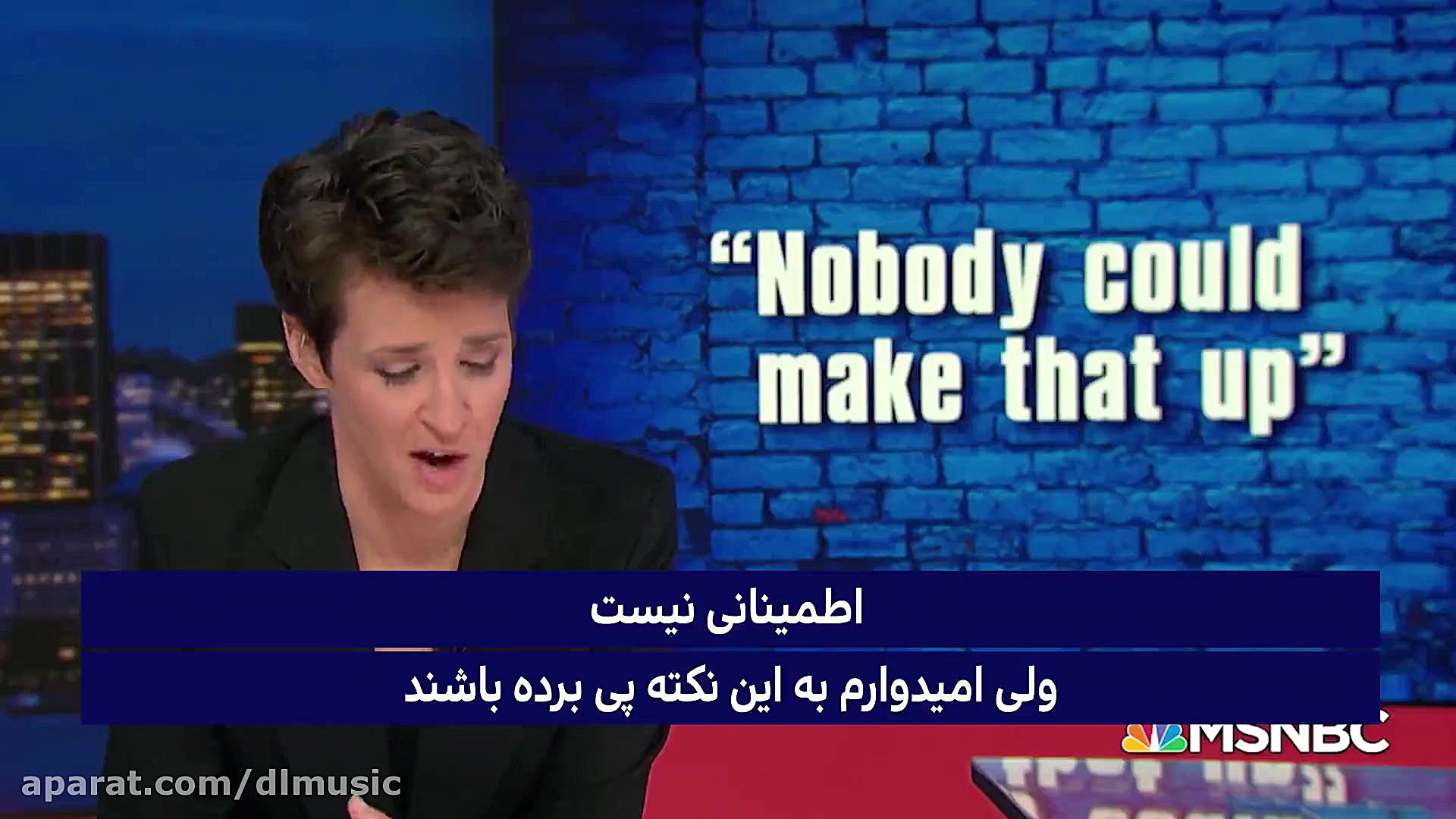 مجری شبکه NBC آمریکا