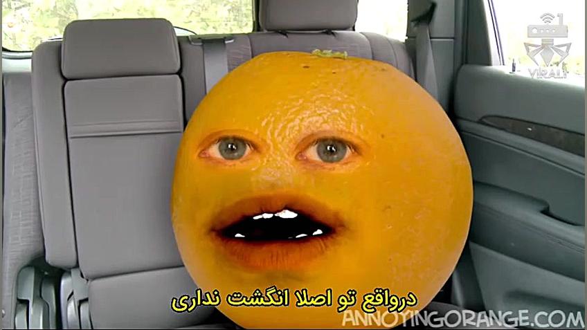 نسخه پرتقال از ویدئوی وایرال د...