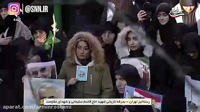 سخنرانی زینت سلیمانی در باب پد...