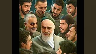 یاد امام و شهدا