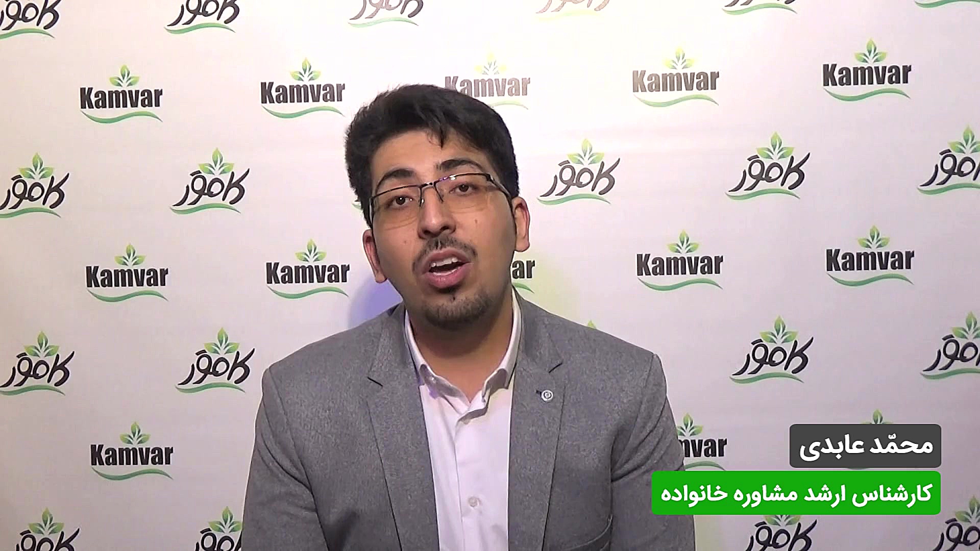 محمد عابدی  کارشناس مشاوره خان...