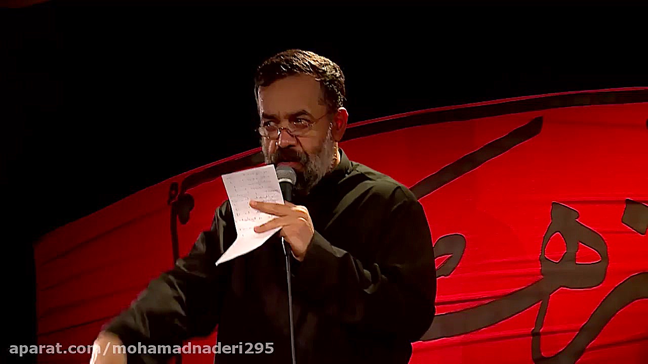 نوحه بسیار زیبا محمود کریمی به...