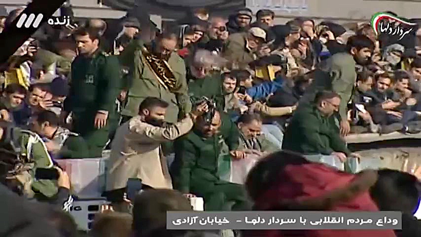 وداع مردم تهران با سردار دل ها