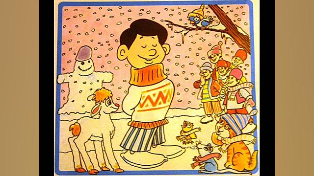 حسنی ما یه بره داشت