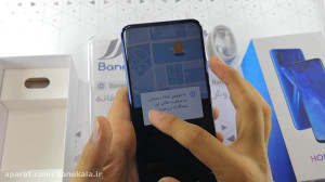 جعبه گشایی گوشی هواوی آنر 9ایک...