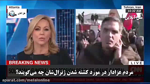 گزارش و پخش زنده شبکه سی ان ان...