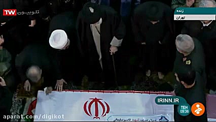 وداع رهبر انقلاب با پیکر شهید...