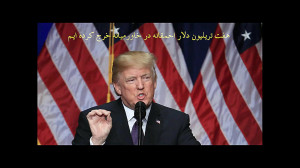 ناگفته های رائفی پور درباره &l...
