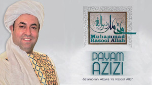 پیام عزیزی  سلام الله علیک یا...