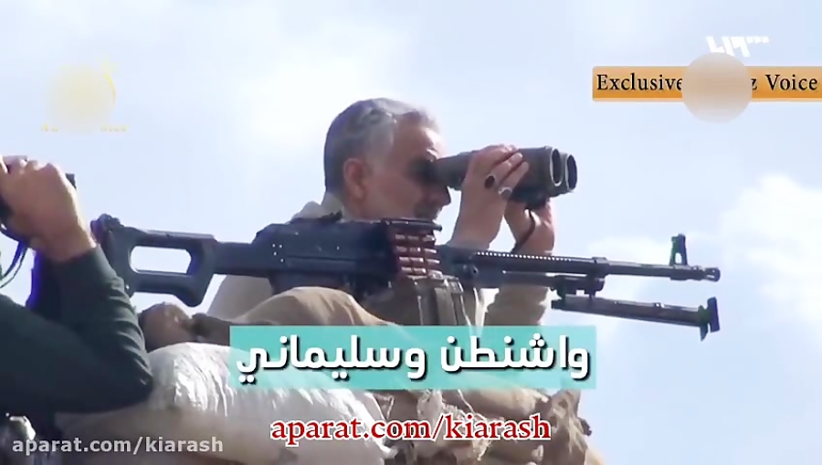 افتخار مقاومت سپهبد قاسم سلیما...