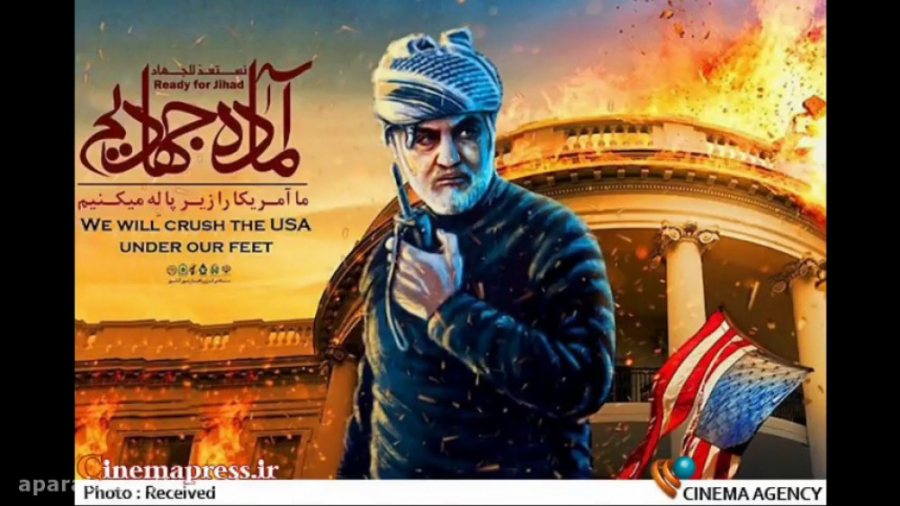 افتخار مقاومت سپهبد قاسم سلیما...