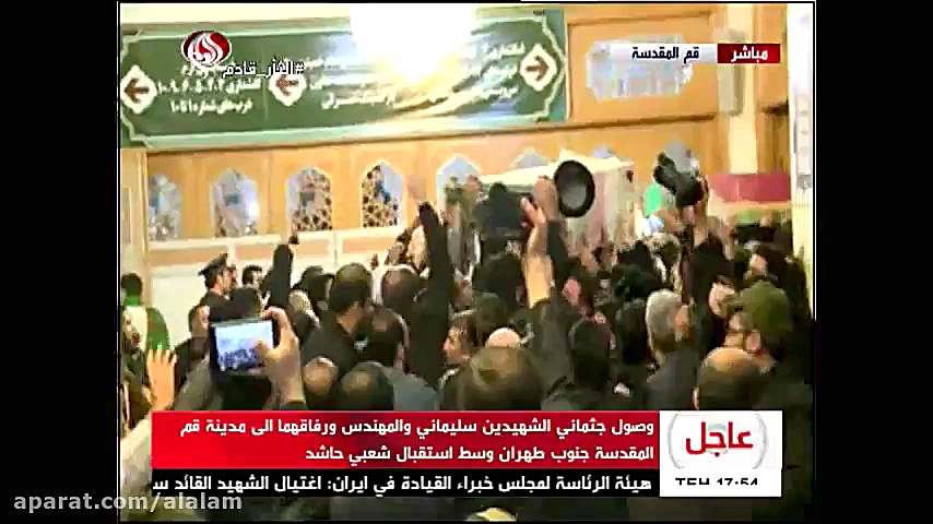 تشییع سردار دلها در قم پیکر مط...