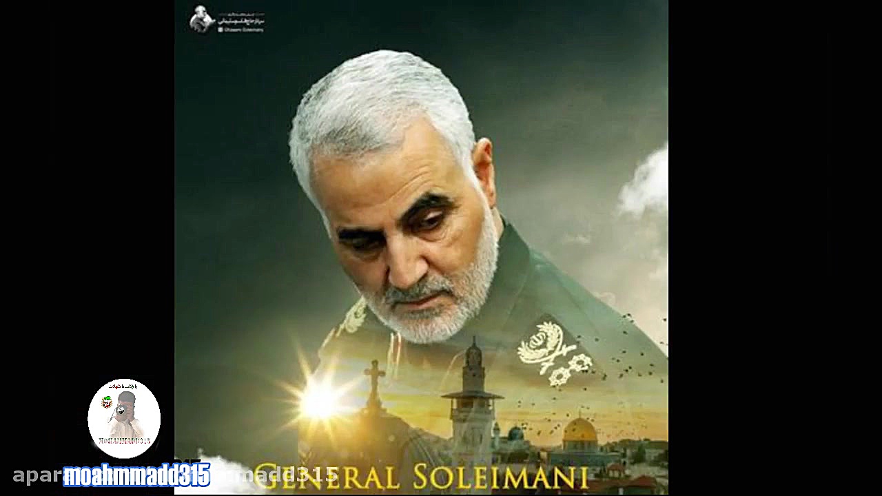 سردار دلها حاج قاسم سلیمانی