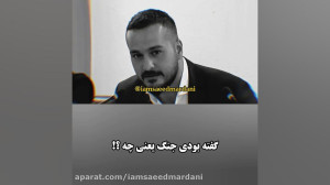 میکس دکلمه خوانی میلاد کی مرام...