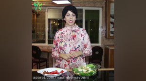 سالاد لاغر کننده معرکه