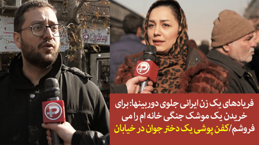 باشکوه ترین تشییع پیکر قرن مرد...