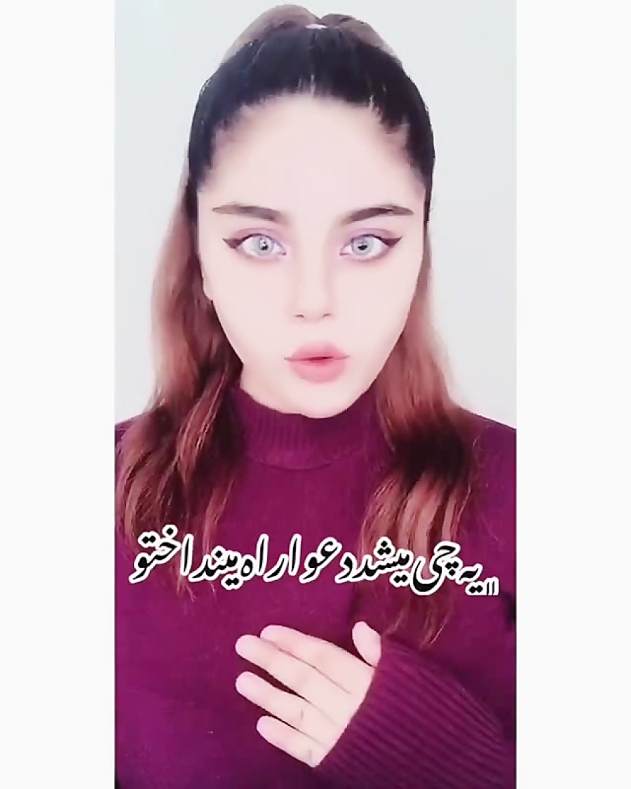 دابسمش یاسمین