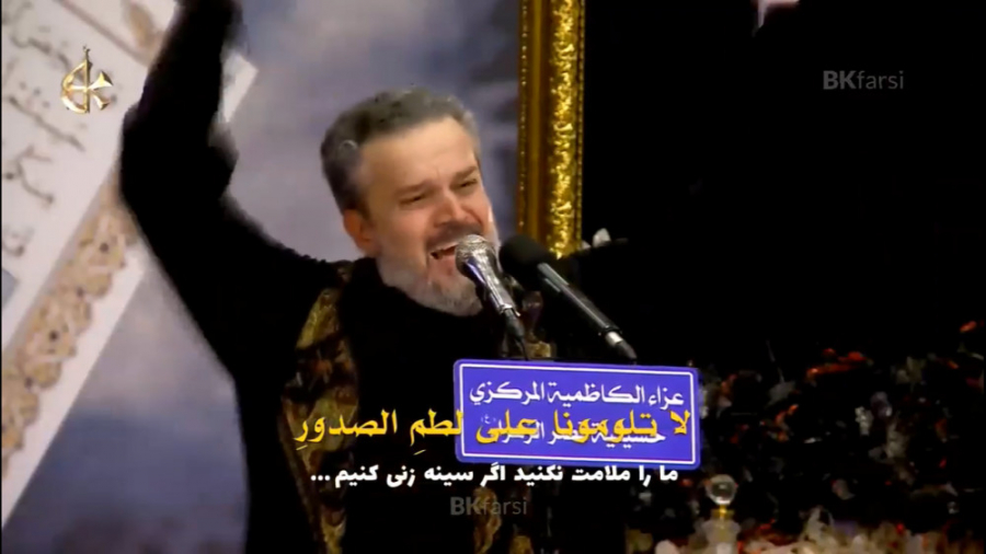 فاطمیه  نوحه جانسوز من سواها (...