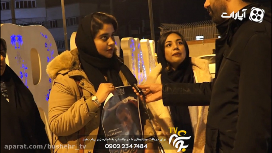 همه الان انتقام می خوان! (قسمت...