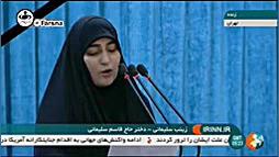 سخنان زینب سلیمانی که در مورد...
