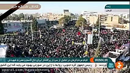 سردار سلامی: حرف آخر را اول می...