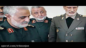 کلیپ زیبا از شهید سپهبد حاج قا...