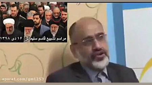 خائن های آمریکای داخل کشور