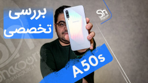 تجربه کاربری گوشی سامسونگ گلکس...