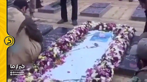 آرامگاه ابدی سردار سپهبد شهید...