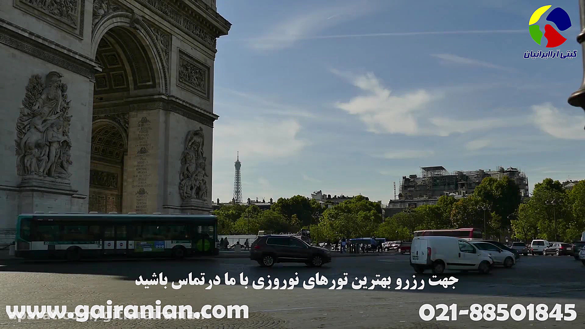 آهنگ بسیار زیبای گل عشق با صدا...