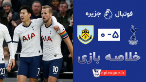 هفته شانزدهم  خلاصه بازی تاتنه...