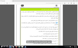 سوالات آزمون عملی مبحث word ور...