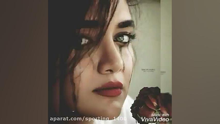 آهنگ عاشقانه..آهنگ غمگین..کلیپ...