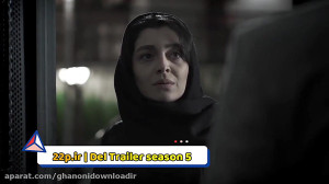 خرید قانونی قسمت 6 دل|خرید سری...