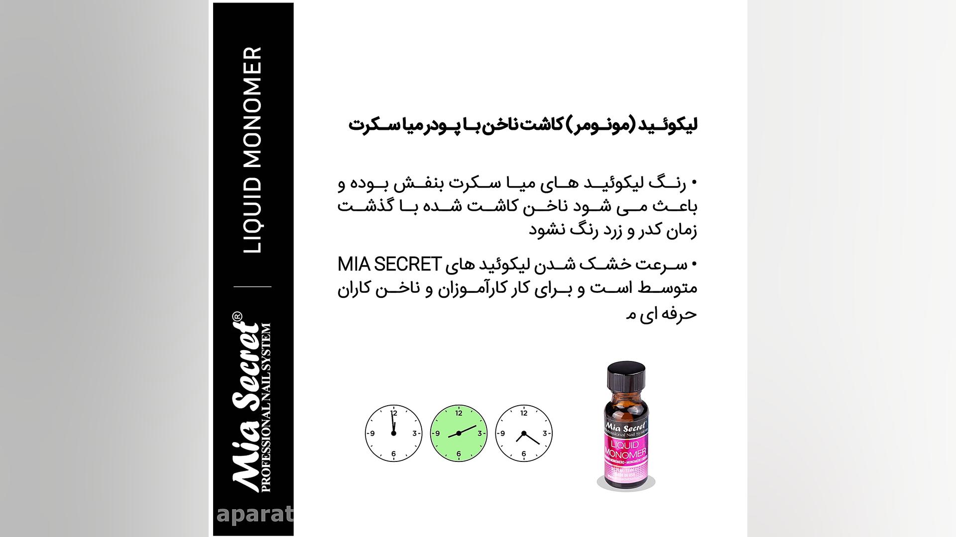 نمونه موشن گرافیک آموزشی به سف...