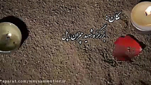 تیزر مراسم عزاداری فاطمیه 98