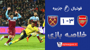 هفته شانزدهم  خلاصه بازی آرسنا...