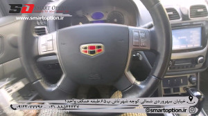 نصب کروز کنترل جیلی ام گرند  ا...