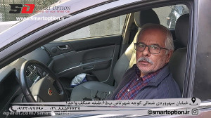 رضایتمندی مشتری جیلی ام گرند...