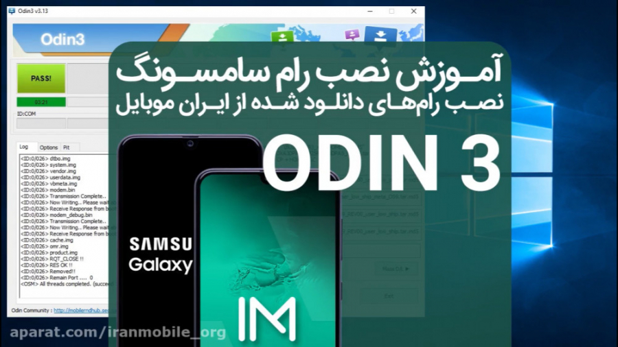 آموزش نصب رام سامسونگ با نرم ا...