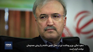 تازه‌ترین جزئیات از جانبا...