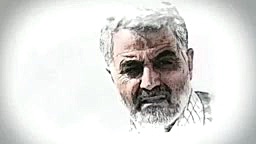 سرود عربی شهادت سردار قاسم سلی...