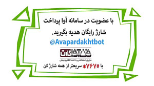 انیمیشن طنز دیرین دیرین این قس...