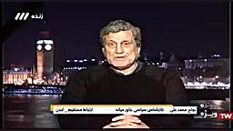 برنامه پرونده ویژه  برسی شهادت...