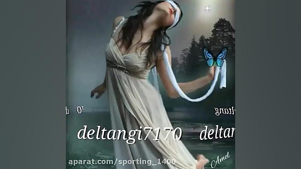 آهنگ عاشقانه..آهنگ غمگین..کلیپ...