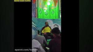 حاج حامد شاکر نژاد سوره انعام...